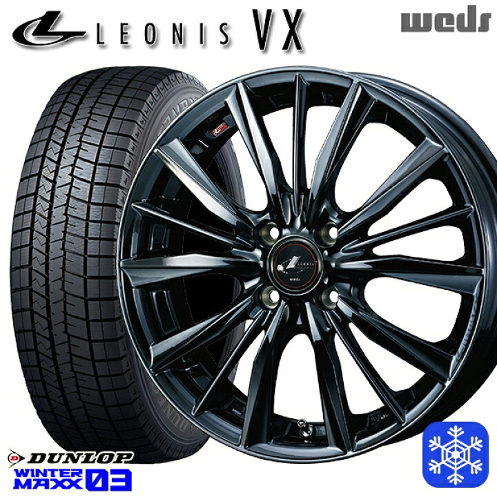楽天市場】185/55R16 フィットシャトル 2023〜2024年製 ダンロップ 