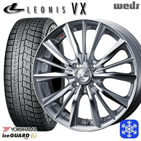 【取付対象】175/70R14 ヤリス ヴィッツ 2021～2022年製 ヨコハマ アイスガード IG60 Weds ウェッズ レオニス VX HSMC 14インチ 5.5J 4H100 スタッドレスタイヤホイール4本セット