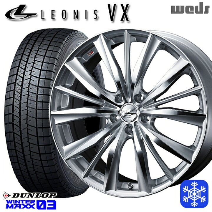 195/65R15⭐2020年！ミニバン専用！ノア、ヴォクシー、エスクァイア等 
