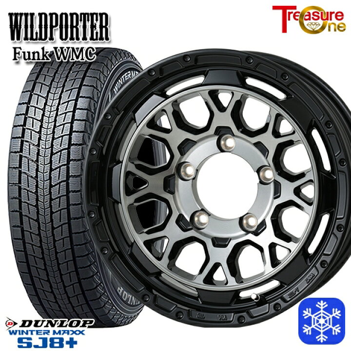 楽天市場】175/80R16 ジムニー 2021〜2022年製 ダンロップウインター 