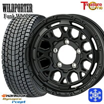 楽天市場】175／80r16 スタッドレス ハンコックの通販