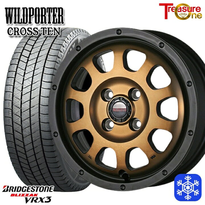 楽天市場】165/55R14 モコ ルークス 数量限定 2021〜2022年製 