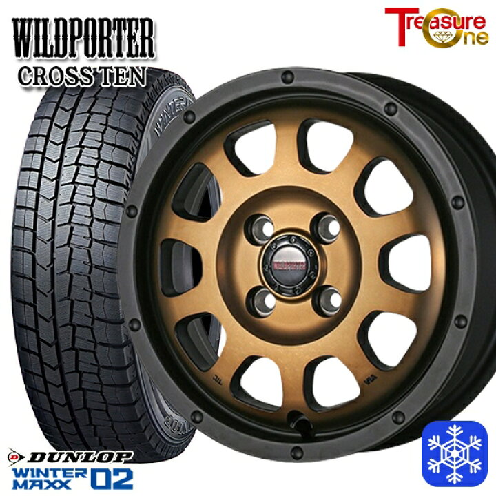 楽天市場】165/55R15 N-BOX タント 2023〜2024年製 ダンロップ 