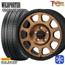 楽天市場】ヴェゼル スタッドレス ホイールセット 215/60r16（ブランド 