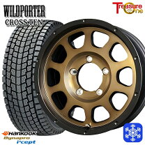 楽天市場】175／80R16（P.C.D（mm）139.7）（スタッドレスタイヤ 