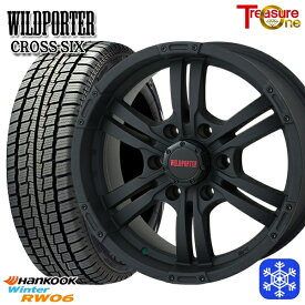 195/80R15 107/105L ハイエース 2025年製 HANKOOK ハンコック RW06 トレジャーワン ワイルドポーター クロスシックス MBK 15インチ 6.0J 6H139.7 +33 新品 スタッドレス1台分4本セット