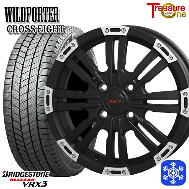 楽天市場】165/60R15 ハスラー ソリオ 2024〜2025年製 ブリヂストン 