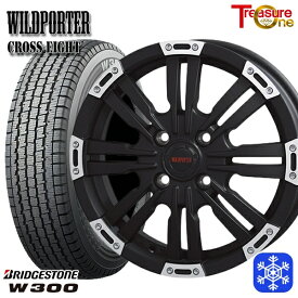 【取付対象】145/80R12 エブリィ ハイゼット 2023年製 ブリヂストン W300 トレジャーワン ワイルドポーター クロスエイト MB 12インチ 4.0J 4H100 スタッドレスタイヤホイール4本セット