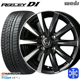 【取付対象】195/65R15 カローラフィールダー 2022年製 HANKOOK ハンコック W626 Weds ウェッズ ライツレーDI ブラックポリッシュ 15インチ 5.5J 4H100 スタッドレスタイヤホイール4本セット