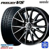 楽天市場】185/70r14 スタッドレス ホイールセットの通販