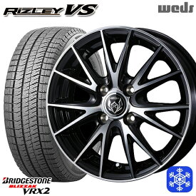 【取付対象】185/65R15 アクア ノート フィット 2021～2022年製 ブリヂストン ブリザック VRX2 Weds ウェッズ ライツレーVS 15インチ 5.5J 4H100 スタッドレスタイヤホイール4本セット