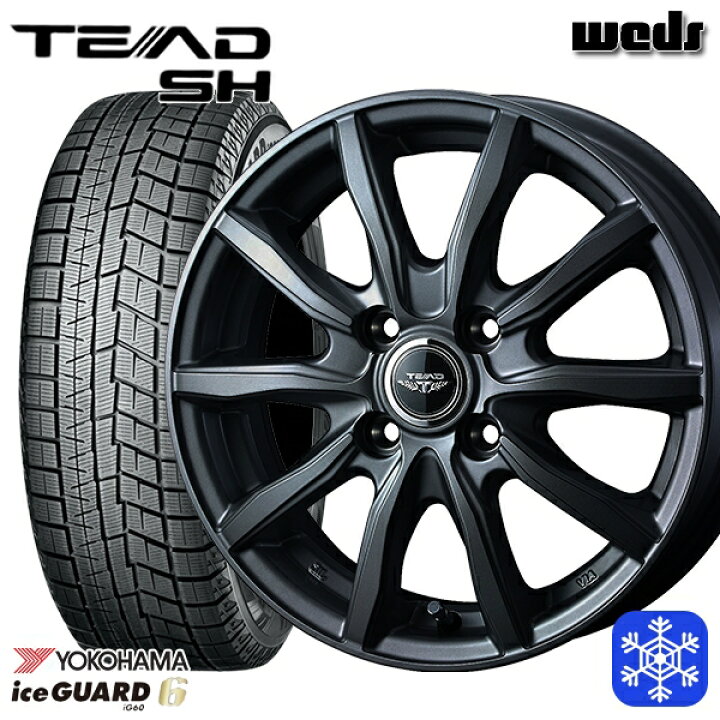 楽天市場】175/65R14 ヴィッツ デミオ 2023〜2024年製 ヨコハマ アイス 