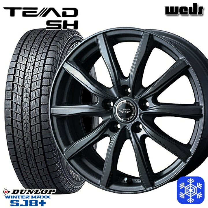 楽天市場】225/65R17 ハリアー RAV4 2023〜2024年製 ダンロップ  