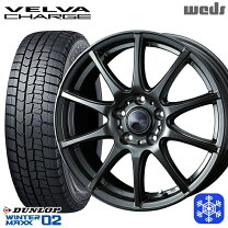 楽天市場】オートバックス スタッドレス ホイールセット 185/65r15の通販