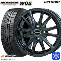 楽天市場】155／65R13（対応車種メーカースズキ）（スタッドレスタイヤ 