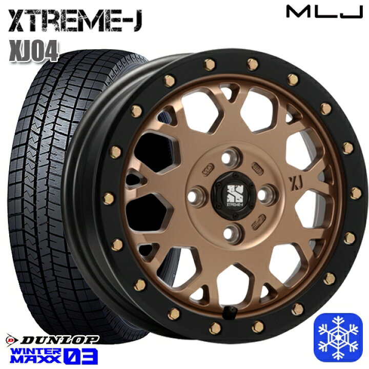 楽天市場】165/55R14 モコ ルークス 2023〜2024年製 ダンロップ 