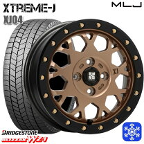 楽天市場】エクストリーム xj04 スタッドレスの通販