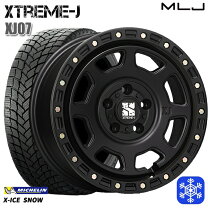 楽天市場】mljエクストリーム225／60r17スタッドレスの通販