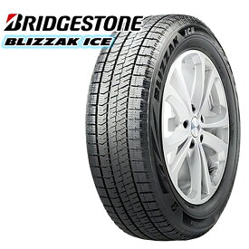 225/50R17 94S 2021年製 BRIDGESTONE ブリヂストン ブリザックアイス 17インチ 新品 スタッドレスタイヤ 2本セット