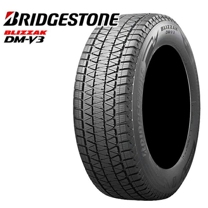 楽天市場】175/80R16 ジムニー 2024〜2025年製 ブリヂストン 