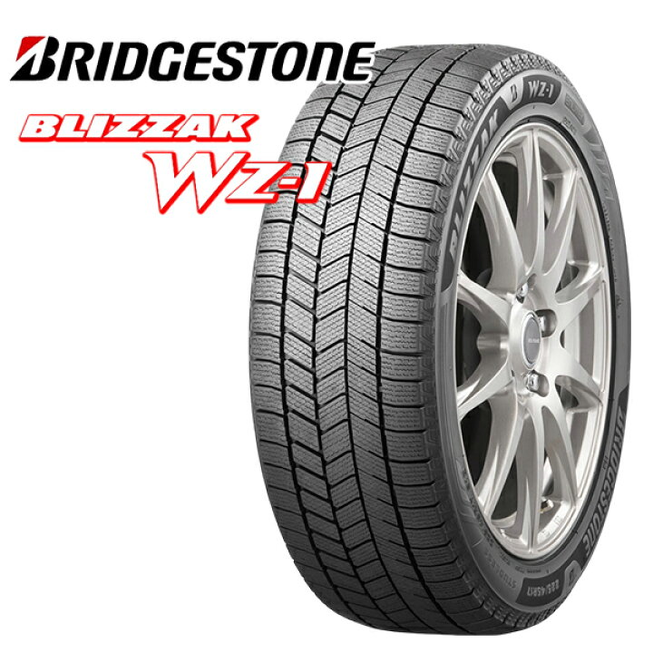 215/45R18インチ ブリヂストン ブリザック WZ-1 WZ1 5H114.3 スタッドレスタイヤホイール4本セット ウェッズ レオニス RT BMCMC
