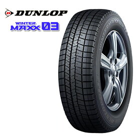 2020年製 185/70R14 DUNLOP ダンロップ ウィンターマックス WM03 新品 スタッドレスタイヤ 4本セット