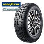 225/60R17 2021〜2022年製 グッドイヤー アイスナビ7 新品 スタッドレスタイヤ