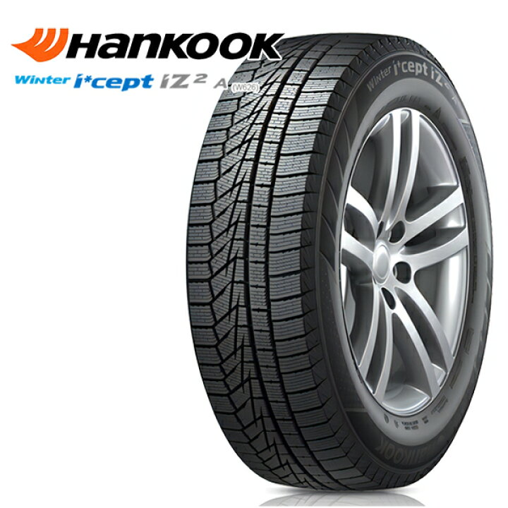 楽天市場】165/55R15 N-BOX タント 2025年製 HANKOOK ハンコック W626 
