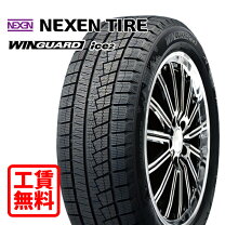 楽天市場】175／65r15 工賃込 スタッドレスの通販