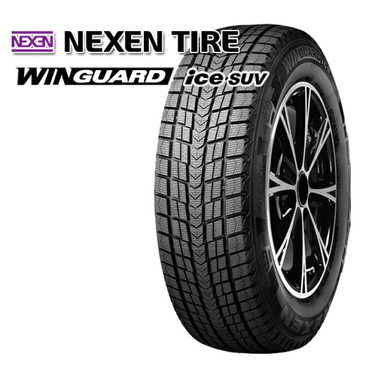 【取付対象】225/55R19 ハリアー CX5 CX8 <br>2023〜2024年製 ネクセン ウィンガードアイス SUV <br>Weds ウェッズ レオニス IT PBMC/TI <br>19インチ 8.0J 5H114.3 <br>スタッドレスタイヤホイール4本セット <br>