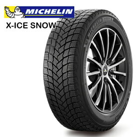 MICHELIN X-ICE SNOW 225/55R17 101H XL 17インチ 新品 スタッドレスタイヤ 代引き不可/2本以上送料無料 ミシュラン エックスアイス スノー ※ホイールは付属しません