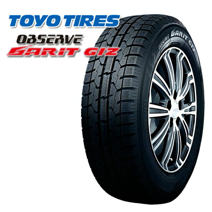楽天市場】165/65R14 タンク ルーミー 2023年製 トーヨー ガリット ギ 