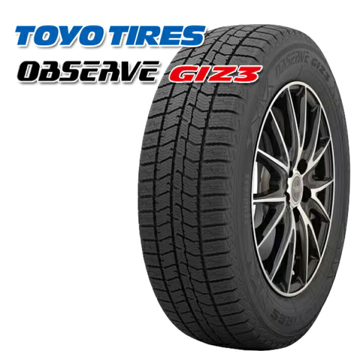 楽天市場】195/65R15 30/50プリウス インプレッサ 2024年製 トーヨー  