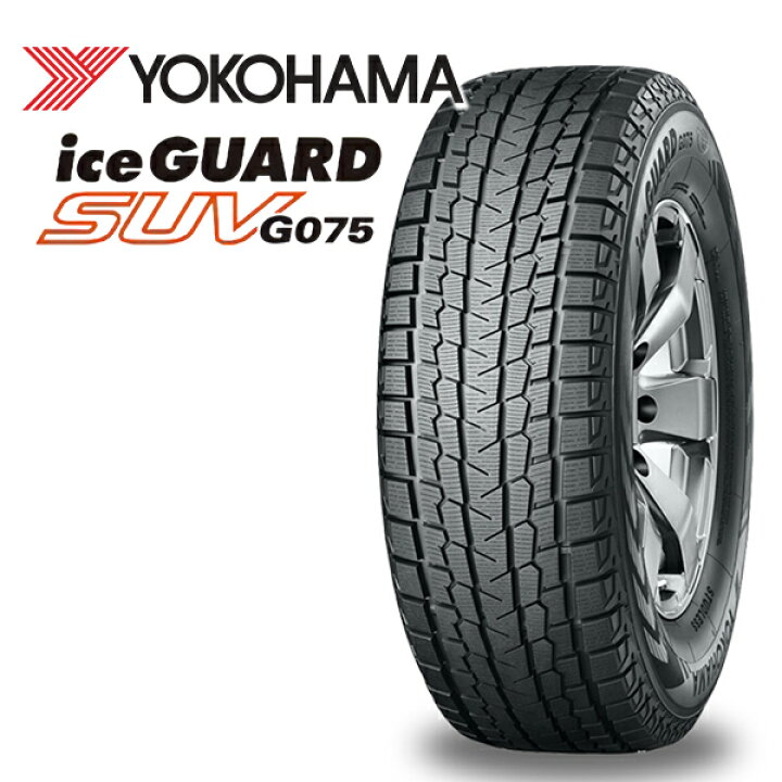 楽天市場】225/55R19 ハリアー CX5 CX8 2024〜2025年製 ヨコハマ 