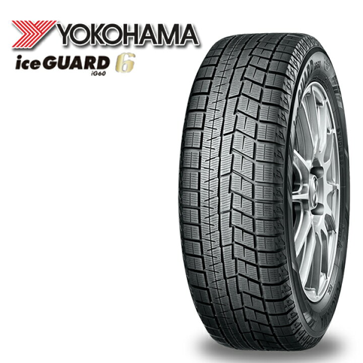 楽天市場】195/65R15 ノア ヴォクシー 2022〜2023年製 ヨコハマ アイス 
