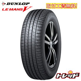 楽天市場 ルマン5 185 60r16の通販