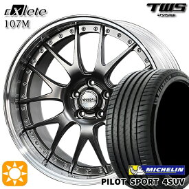 最大2,000円OFFクーポン★ベンツ Gクラス 285/45R21 113Y XL ミシュラン パイロットスポーツ 4SUV TWS EXlete 107M フラットハイパーガンメタ 21インチ 8.5J 5H130 サマータイヤホイールセット