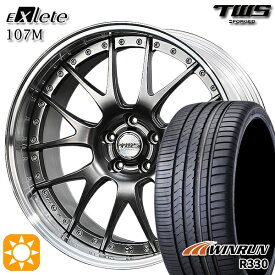 【取付対象】ベンツ Sクラス F) 245/40R20 99W XL R) 275/35R20 102W XL ウィンラン R330 TWS EXlete 107M フラットハイパーガンメタ 20インチ 8.5J 9.5J 5H112 サマータイヤホイールセット