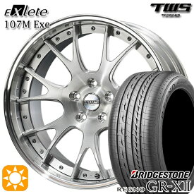 【取付対象】ベンツ Sクラス F) 245/40R20 95W R) 275/35R20 102W XL ブリヂストン レグノ GRX2 TWS EXlete 107M Exe ブラッシュド 20インチ 8.5J 9.5J 5H112 サマータイヤホイールセット