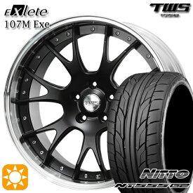 【取付対象】ベンツ Cクラス F) 225/35R20 90W XL R) 245/30R20 90Y XL ニットー NT555 G2 TWS EXlete 107M Exe フラットブラック 20インチ 8.5J 9.5J 5H112 サマータイヤホイールセット