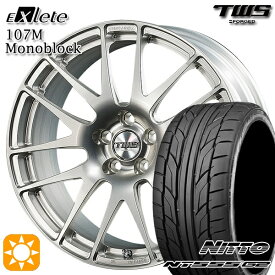 ベンツ Eクラス/CLS F) 245/40R19 98Y XL R) 275/35R19 100Y XL ニットー NT555 G2 TWS EXlete 107M モノブロック シルバーパールアルマイト 19インチ 8.0J 9.0J 5H112 サマータイヤホイールセット