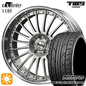 【取付対象】ベンツ Sクラス F) 245/40R20 99Y XL R) 275/35R20 102Y XL ニットー NT555 G2 TWS EXlete 118F シルバーパールアルマイト 20インチ 8.5J 9.5J 5H112 サマータイヤホイールセット