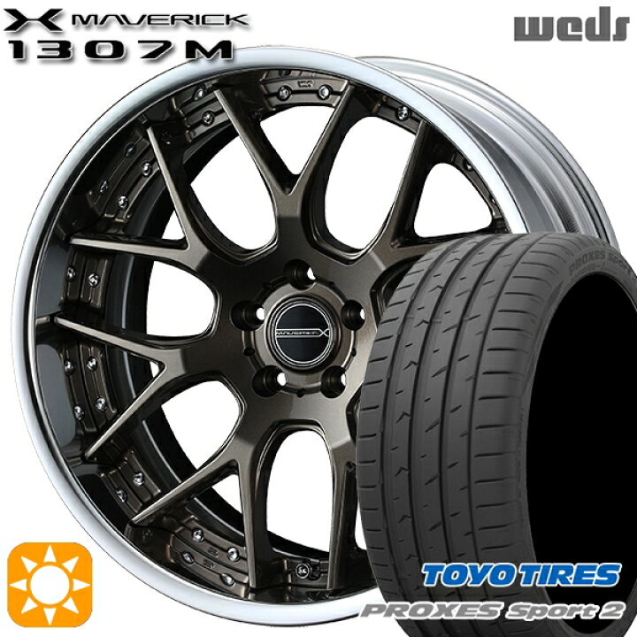 楽天市場】【取付対象】225/35R19 88Y XL トーヨー プロクセススポーツ 
