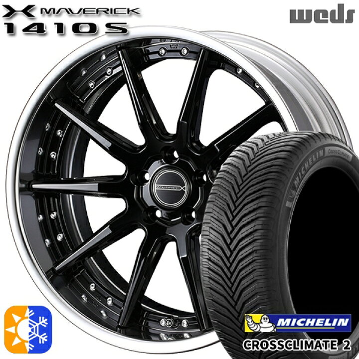 楽天市場】215/40R18 89V XL ミシュラン クロスクライメート2 Weds 