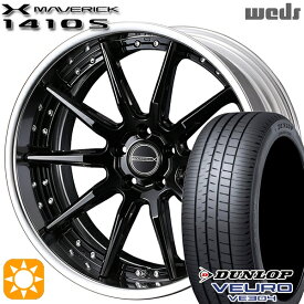 最大2,000円OFFクーポン★20/30系アルファード ヴェルファイア 235/50R18 101W XL ダンロップ ビューロ VE304 Weds ウェッズ マーベリック 1410S グレイズブラック 18インチ 7.5J 5H114.3 サマータイヤホイールセット