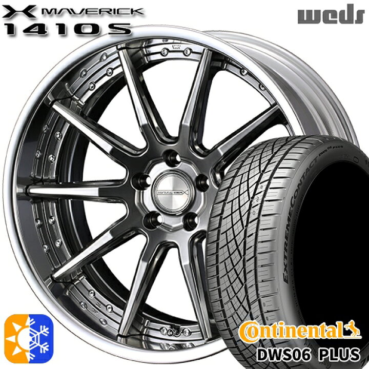 楽天市場】225/50R18 95W コンチネンタル DWS06+ SUV Weds ウェッズ  