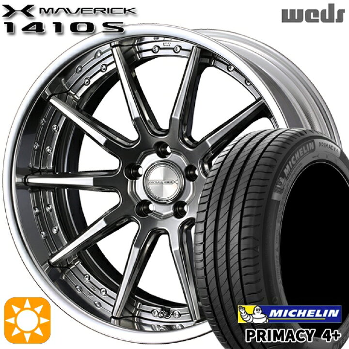 楽天市場】【取付対象】215/50R18 92W ミシュラン プライマシー4  