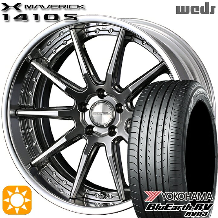 楽天市場】【取付対象】245/35R20 95W XL ヨコハマ ブルーアース RV03 