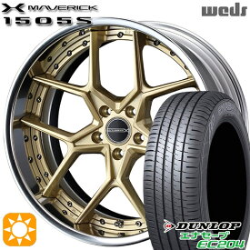 【取付対象】215/45R18 93W XL ダンロップ エナセーブ EC204 Weds ウェッズ マーベリック 1505S サムライゴールド 18インチ 7.5J 5H114.3 サマータイヤホイールセット