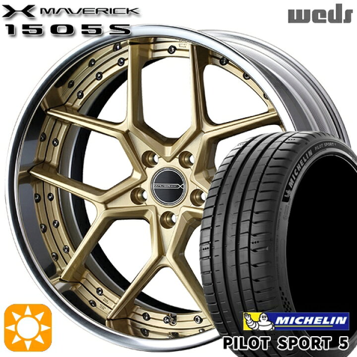楽天市場】【取付対象】225/40R19 93Y XL ミシュラン パイロット 